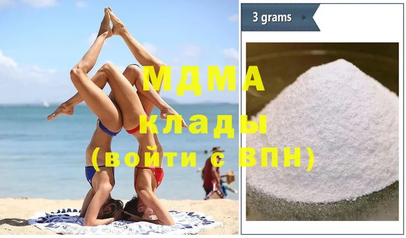 MDMA молли  mega маркетплейс  Лысьва 